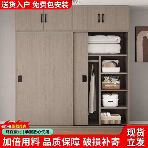 衣柜家用卧室推拉门简易简约储物小户型衣橱收纳柜子经济型出租房