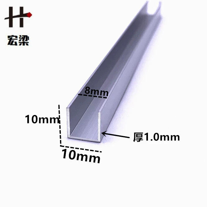 铝合金u型槽10*10内径8mm单槽包边扣条玻璃卡槽装饰条u形铝槽轨道