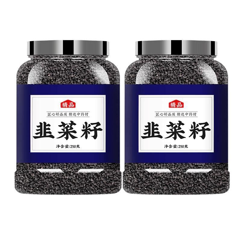 韭菜籽中药材正品野生韭菜子炒熟的菲菜籽枸杞茶韭菜籽粉泡水喝的
