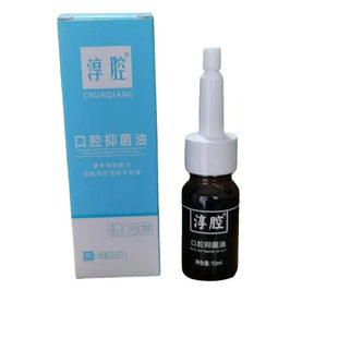 淳腔反复口腔溃疡咬破不会变溃疡上火水泡儿童无痛