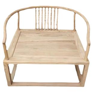 新中式实木圈椅茶椅北方老榆木家用茶室休闲禅意扶手主人位椅白茬