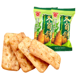 台湾冬笋饼日香冬荀饼竹日香山番薯饼白胡椒饼台竹乡进口零食饼干