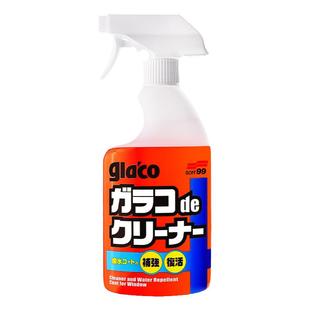 SOFT99雨中舞雨敌汽车玻璃除油膜清洁驱水剂车窗后视镜防雨拨水剂