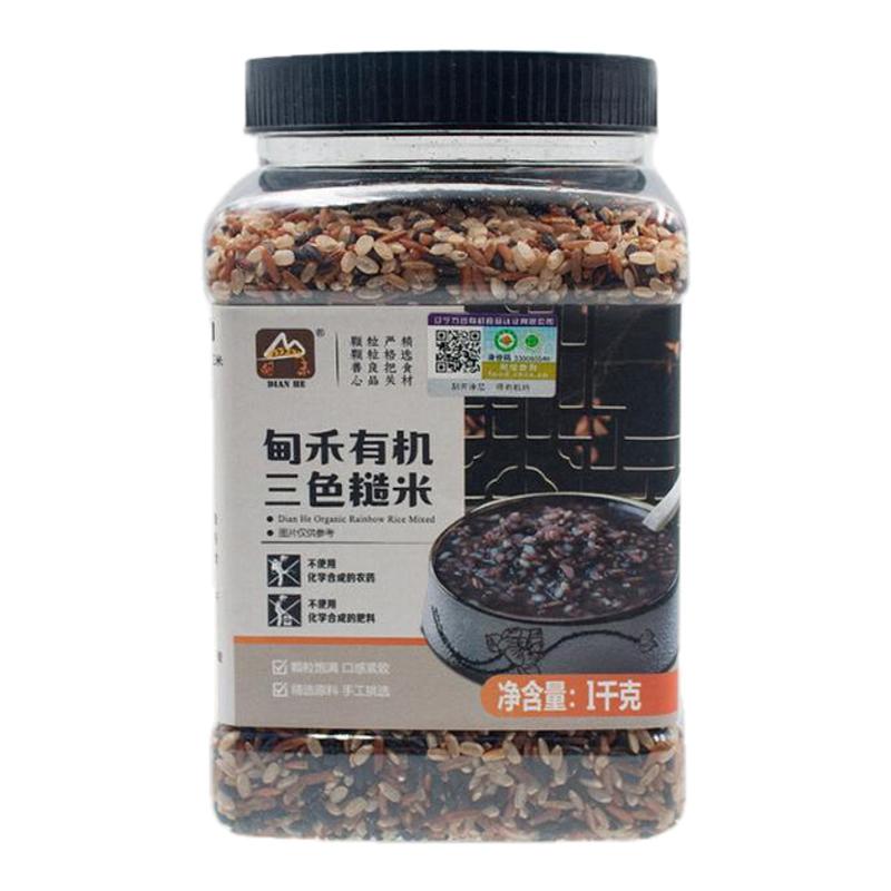 有机三色糙米健身代餐主食