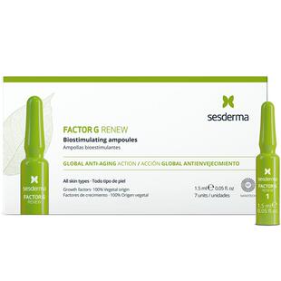 sesderma赛斯黛玛7日屏障修护安瓶精华维稳平衡焕活肌底保湿弹润