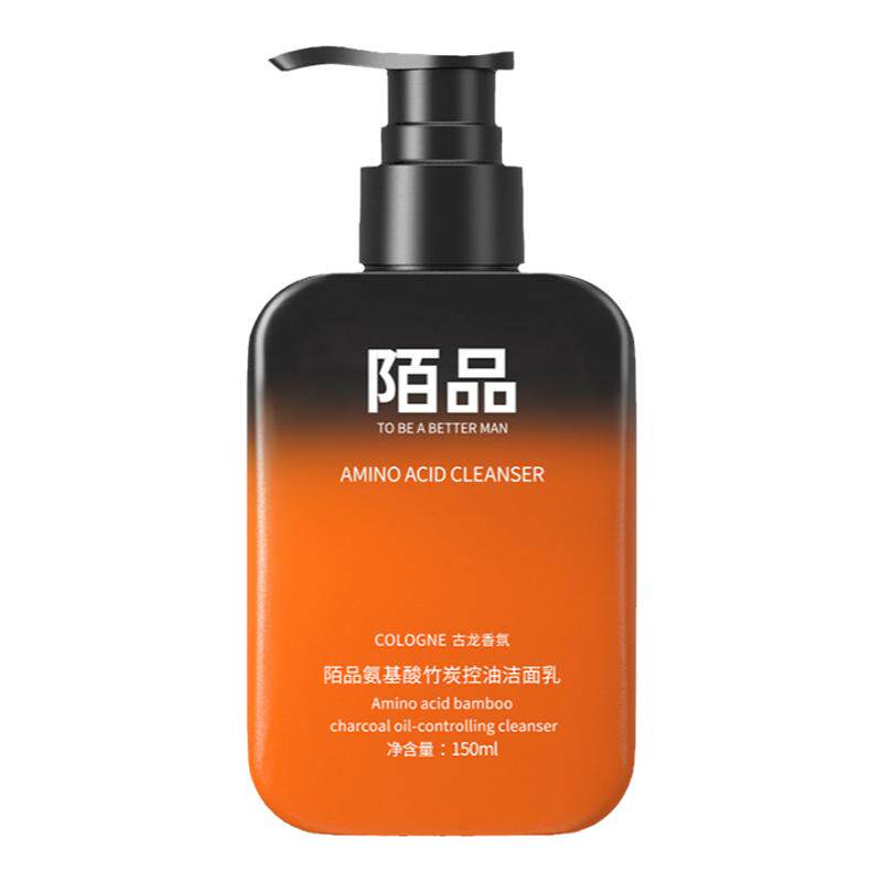 氨基酸洗面奶男士专用洁面乳薄荷清爽控油清凉清洁去油脂黑头夏季