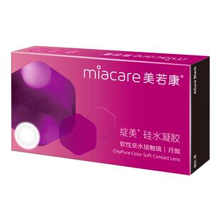 美若康美瞳月抛硅水凝胶1片装轻盈高透氧舒适迷漫落日余霞