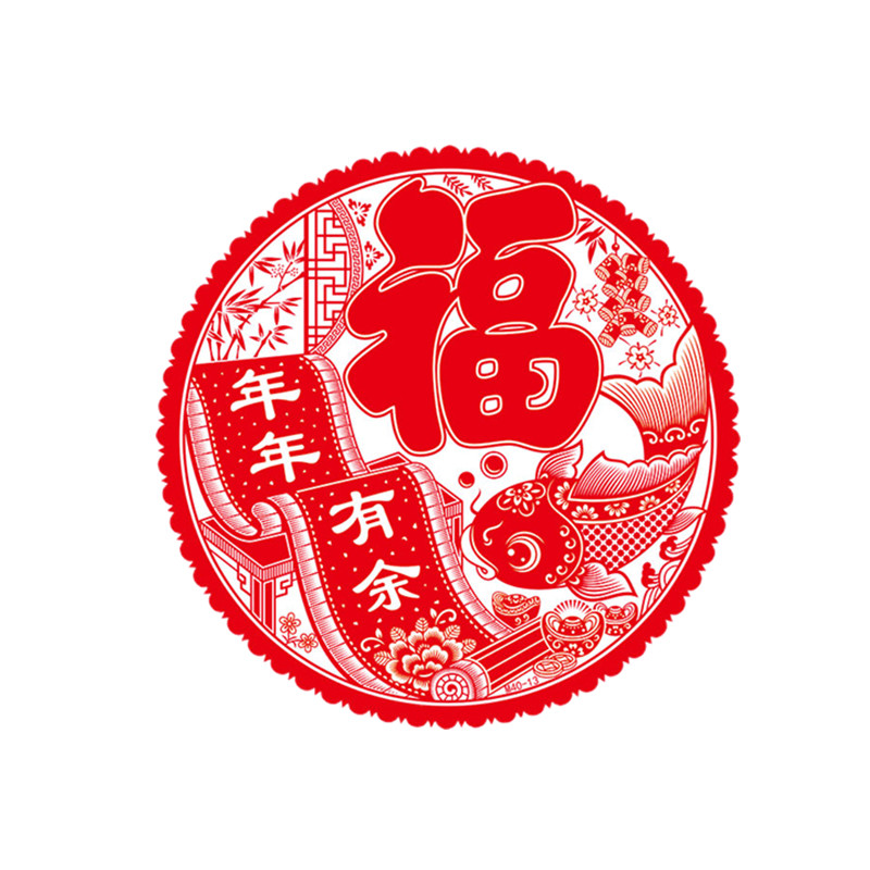 2027羊年静电植绒福字窗花玻璃贴