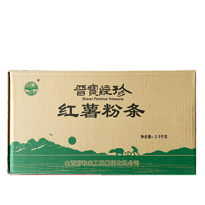 山西晋城高平晋宝绿珍红薯粉条