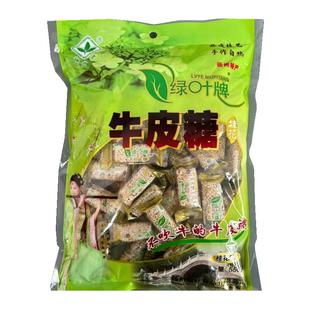 扬州特产绿叶牛皮糖桂花味糖果软糖550克袋装手工老式芝麻糖喜糖