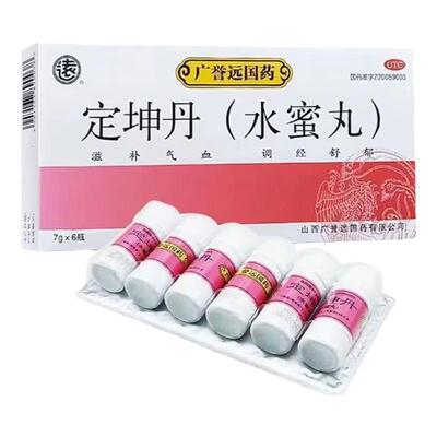 【广誉远】定坤丹(水蜜丸)7g*6瓶/盒