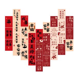 结婚喜字卡片婚房布置套装订婚拍照用品明信片爱心背景墙新房装饰