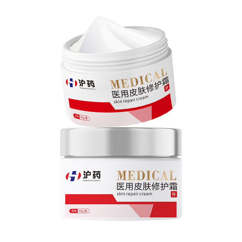【医用级】专效去湿疹不满可退