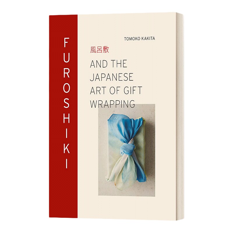 英文原版 Furoshiki And the Japanese Art of Gift Wrapping 风吕敷 日本的礼品包装艺术 英文版 进口英语原版书籍