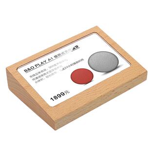 木制商品价格展示牌高档实木产品介绍名称牌亚克力台卡标价签桌号牌价钱牌标价牌说明标价牌立牌摆台桌牌台签