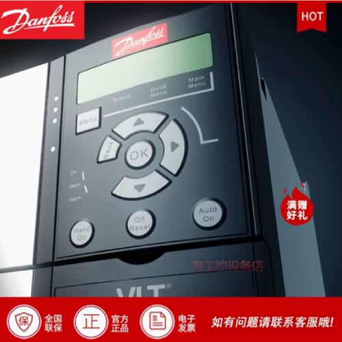 议价丹佛斯变频器FC360VLT控制面板LCP 21通用面板132B0254