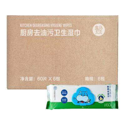 盒马 厨房去油污卫生湿巾 60抽*6包厨房纸巾卫生湿巾