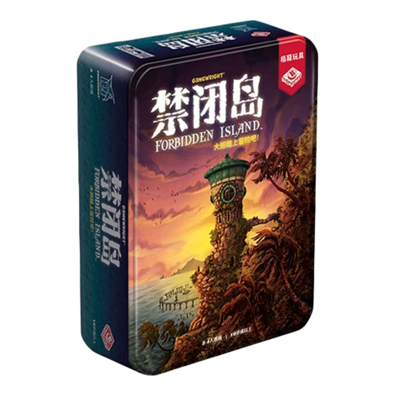 栢龙禁闭岛合作寻宝卡牌桌游