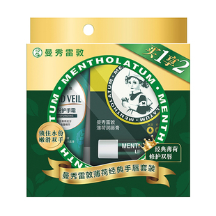 曼秀雷敦薄荷防晒SPF15润唇膏女滋润保湿防干裂口红打底官方正品