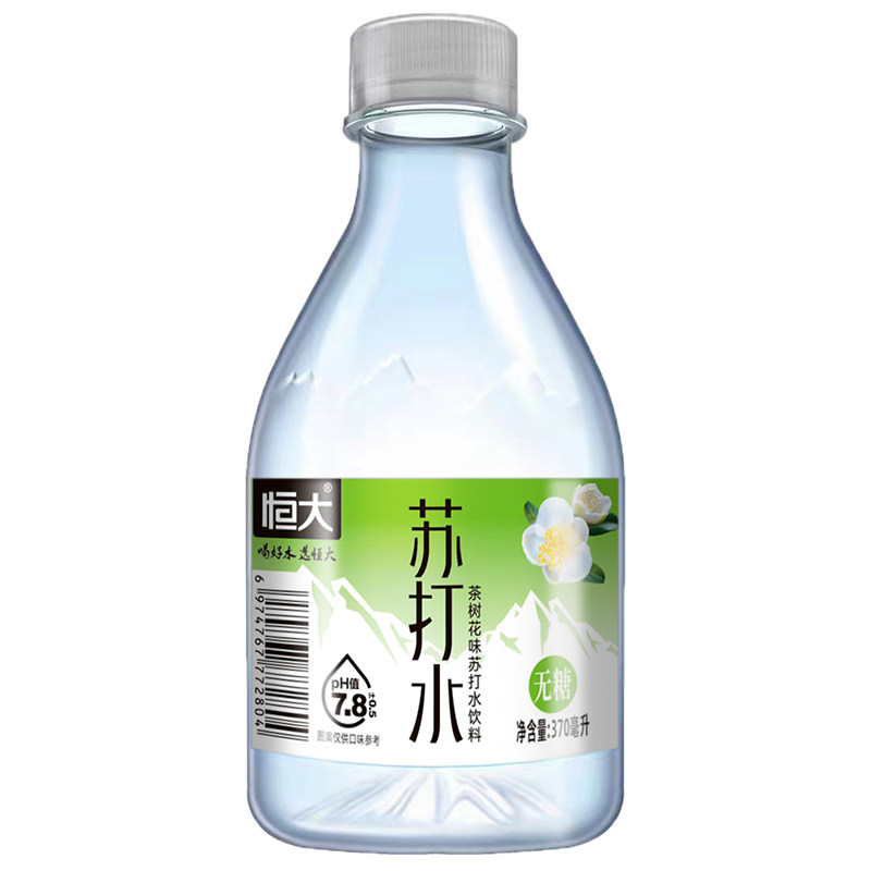 恒大苏打水24瓶整箱冲量促销