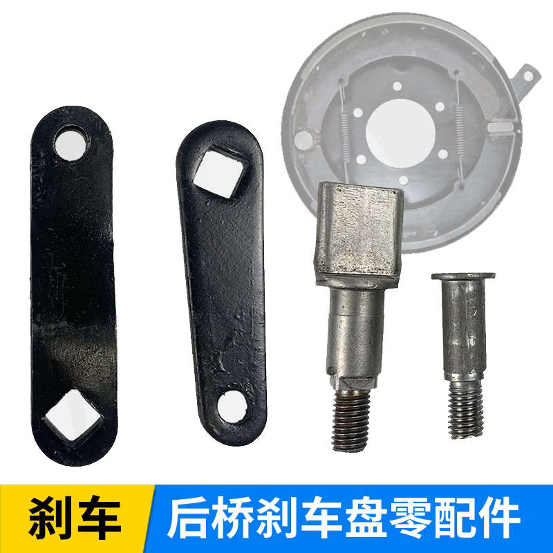 电动三轮车250刹车盘销轴掌块 工地矿山砖窑厂刹车片蹄定位销螺丝