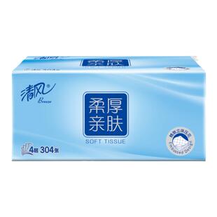 绵柔巾70抽15包