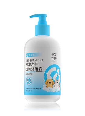 派迪诺狗狗沐浴露杀菌除臭留香
