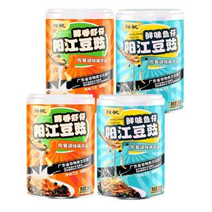 阳帆阳江即食豆豉鱼仔虾仔组合装210g*4罐豆豉酱下饭菜炒菜用豆