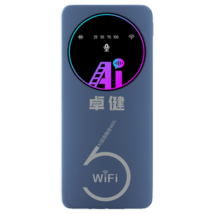 2026新款AI智能语音随身WiFi充电宝三合一移动无线路由器无线上网网络宽带游戏直播户外车载高速