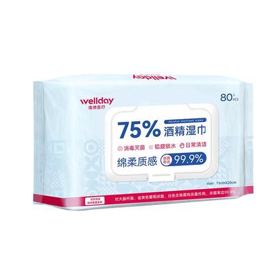 维德医疗75%酒精消毒卫生湿巾