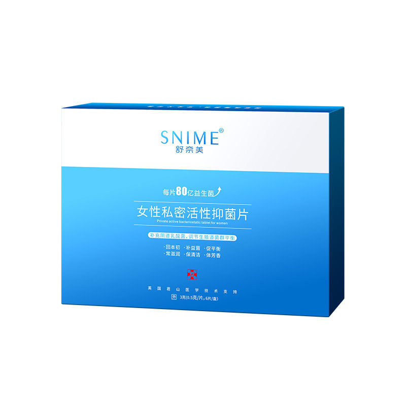 妇科益生菌乳杆菌活菌片