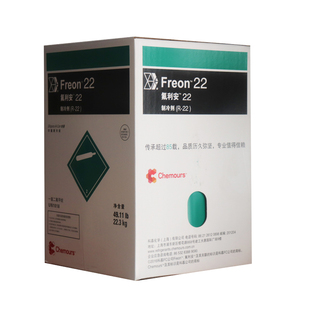 原装杜邦R(科幕)制冷剂22空调原装正品 R410A冷媒雪种净重22.3KG