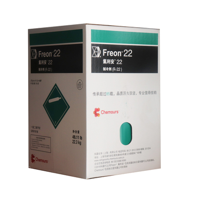 杜邦科幕制冷剂正品带防伪