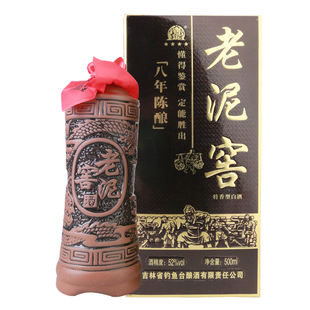 老泥窖酒白酒52度八年陈酿纯粮食酒特香型500ml吉林特产一瓶包邮