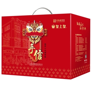 皇上皇散装腊肠5斤添福正宗广式香肠2500g广东广州特产腊味煲仔饭