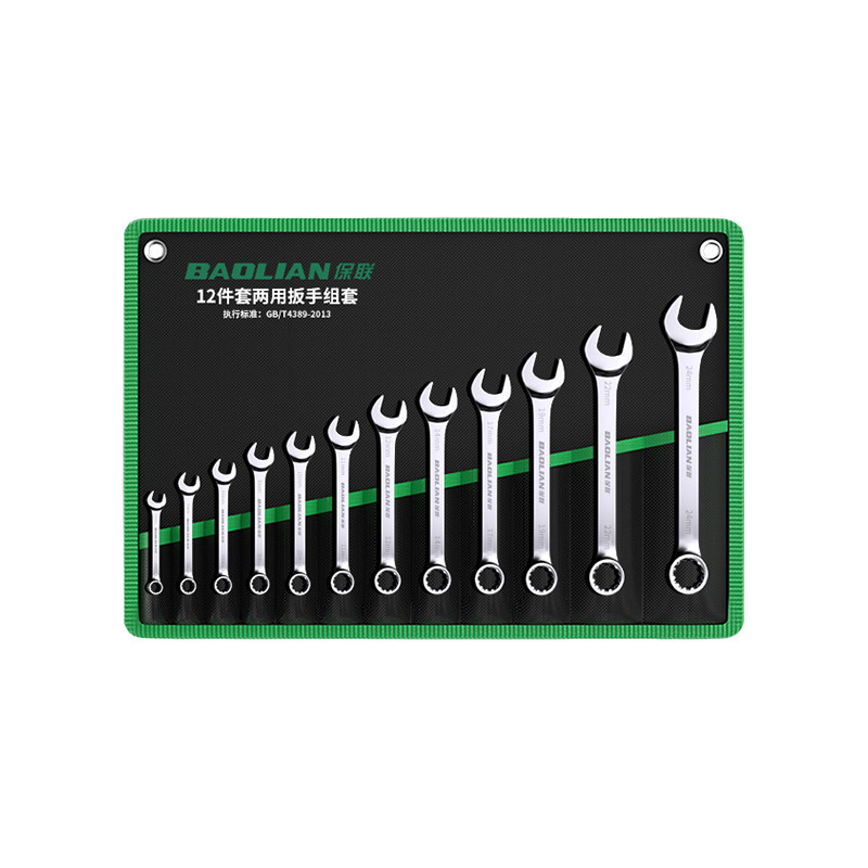 扳手工具套装双头开口梅花扳手