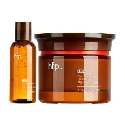 hfp果酸清洁套装2件套