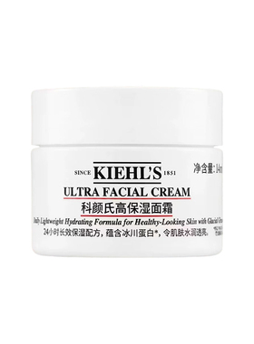 科颜氏高保湿面霜14ml×3瓶