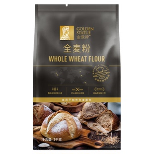 南顺金像全麦粉1kg 量贩面包高筋小麦粉含麦麸皮纤维面粉烘焙原料