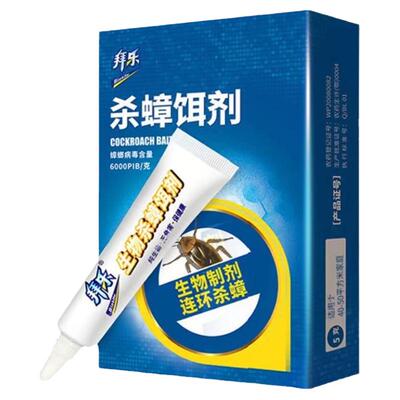 拜乐药一窝端灭杀蟑螂克星
