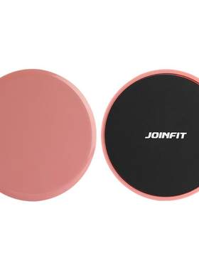 Joinfit滑行盘滑垫腿部训练器