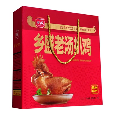乡盛山东特产正宗送礼扒鸡