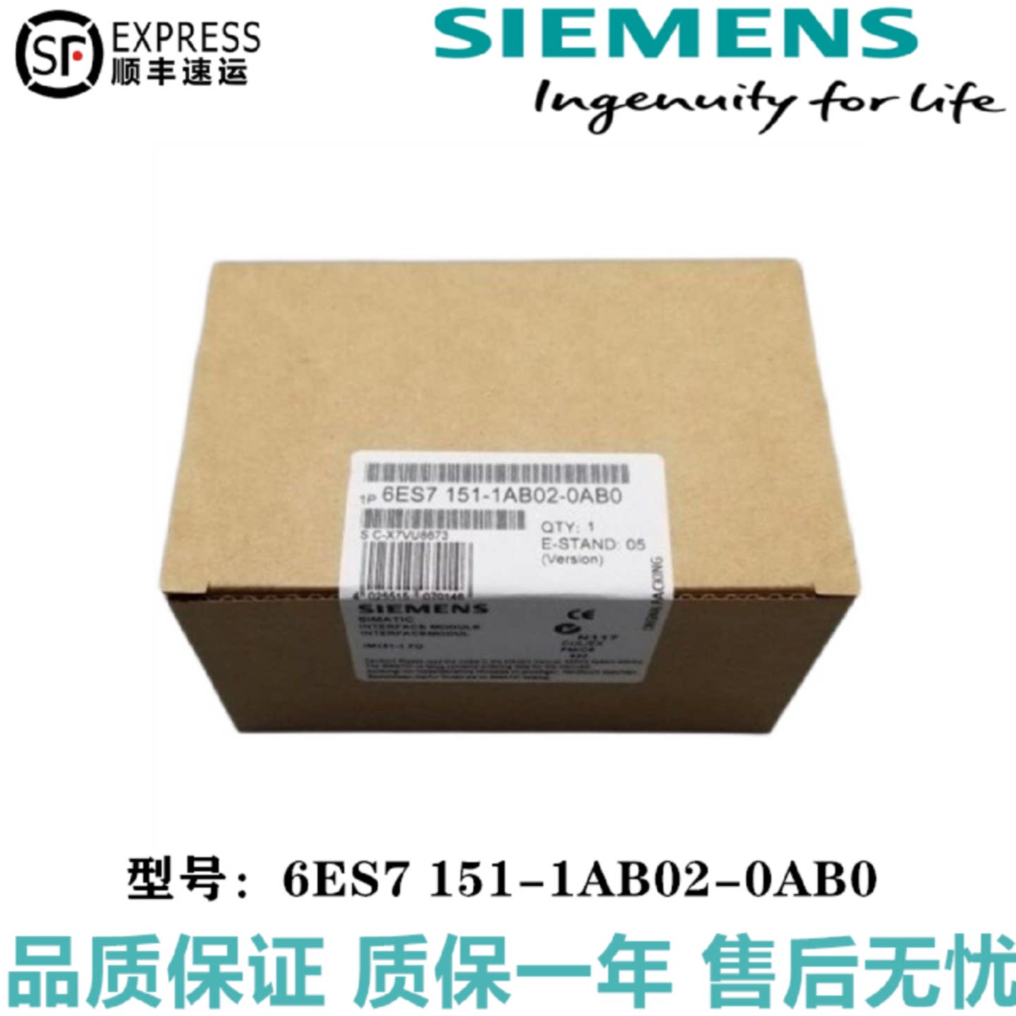 议价西门子6ES7 151-1AB02-0AB0光纤接口模块6ES7 151-1BA02-0AB0