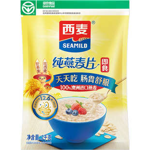 西麦纯燕麦片原味1000g超值大包装 无添加蔗糖即食冲饮健身代早餐