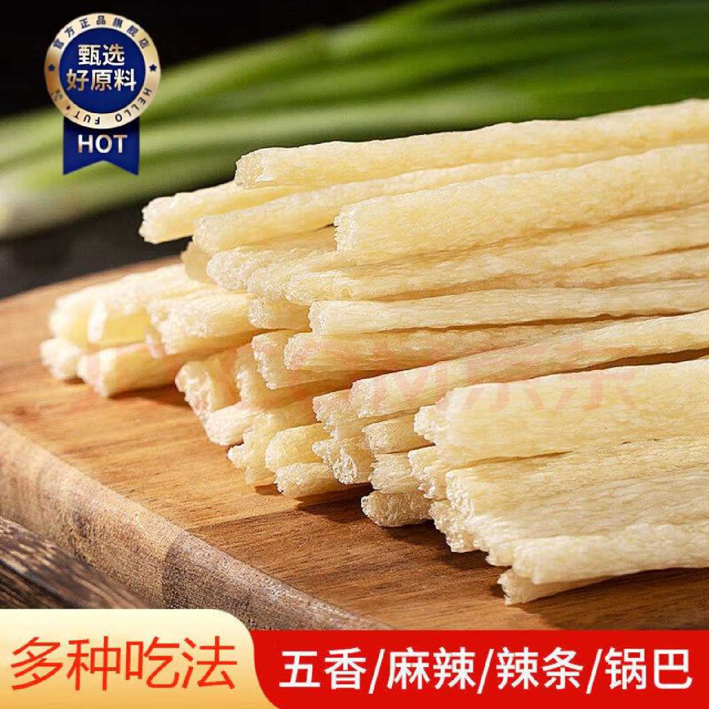 包邮牛筋面河南特产干牛筋面小吃店凉皮店专用凉拌面商用批发家用