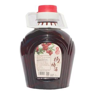 夏至梅仙居杨梅酒2斤壶装纯正低度果酒微醺梅子酒台州特产聚餐