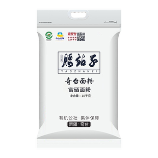 新疆奇台面粉10kg腰站子富硒面粉白面包子饺子馒头家用面包粉
