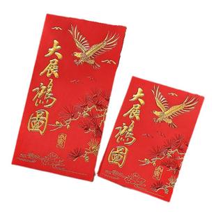 2026新年春节香港版利是封传统红包金葱纸马年压岁钱包通用款利是