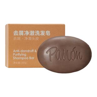 Pasion泊纯洗发皂固体洗发水天然洗头香皂去屑净澈小彩蛋铝盒装