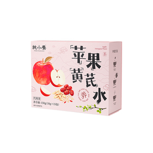 苹果黄芪水麦冬枸杞水果茶独立包装养生茶山姆素颜红枣气血去黄茶